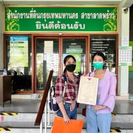 รีวิวจากลูกค้า