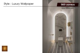 ดีไซน์ห้องน้ำ สไตล์ Luxury Wallpaper