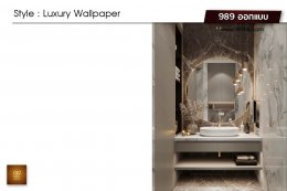 ดีไซน์ห้องน้ำ สไตล์ Luxury Wallpaper
