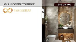 ดีไซน์ห้องน้ำ สไตล์ Stunning Wallpaper