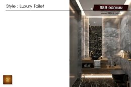 ดีไซน์ห้องน้ำ สไตล์ Luxury 