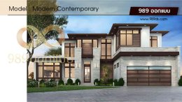 บ้านสไตล์ Modern Contemporary