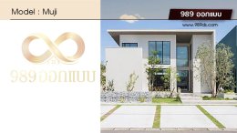 บ้านสไตล์ Muji
