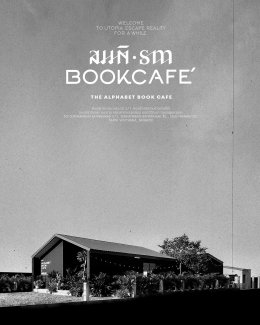 The Alphabet Book Café BKK