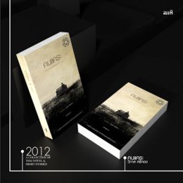 วรรณกรรมไทย | Thai Literature