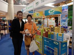 งาน Good Health Good Life