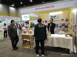 Thai Pharmacies Association 2019