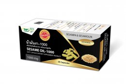 Sesame oil -1000