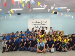 กิจกรรมทำบุญ+กีฬาสี ประจำปี 2563