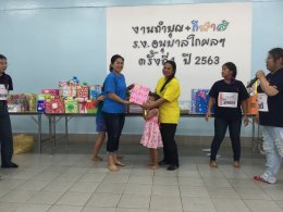 กิจกรรมทำบุญ+กีฬาสี ประจำปี 2563
