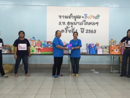 กิจกรรมทำบุญ+กีฬาสี ประจำปี 2563
