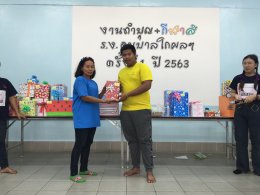 กิจกรรมทำบุญ+กีฬาสี ประจำปี 2563