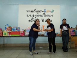กิจกรรมทำบุญ+กีฬาสี ประจำปี 2563