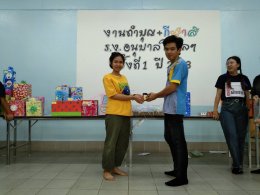 กิจกรรมทำบุญ+กีฬาสี ประจำปี 2563