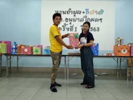 กิจกรรมทำบุญ+กีฬาสี ประจำปี 2563