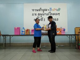 กิจกรรมทำบุญ+กีฬาสี ประจำปี 2563