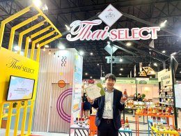 บรรยาการการรับประกาศนียบัตรตราสัญญาลักษณ์ Thai SELECT 2022