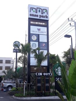 Tower sign