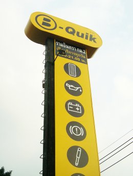 Tower sign