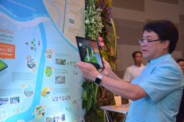 Interactive Application 4.0