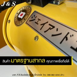 พัดลมท่อ พัดลมดูด-เป่า อากาศ ยี่ห้อ J&S สินค้ามาตรฐานสากล