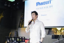 งาน THAILAND PANDUIT PARTNER KICK-OFF 2023