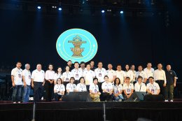 สมาคม พตส. จัดกิจกรรมคอนเสริต์ "เปิดประตูใจของศิลปิน สาว สาว สาว" เพื่อจัดหารายได้สมาคม