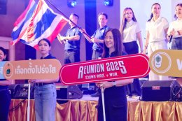 Reunion รวมพล พตส.+พนต. Rock รักชาติ ส่งกำลังใจทหารไทยและช่วยเหลือผู้ประสบภัยชายแดน