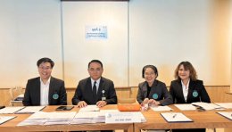 สมาคม พตส. เชิญชวนนักศึกษาหลักสูตร พตส. รุ่นที่ 16 สมัครเป็นสมาชิกสมาคม