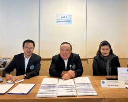 สมาคม พตส. เชิญชวนนักศึกษาหลักสูตร พตส. รุ่นที่ 16 สมัครเป็นสมาชิกสมาคม