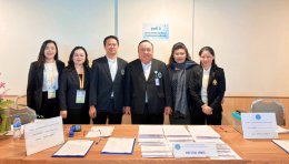 สมาคม พตส. เชิญชวนนักศึกษาหลักสูตร พตส. รุ่นที่ 16 สมัครเป็นสมาชิกสมาคม