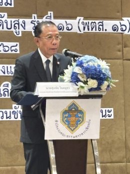 นายกสมาคม พตส. และคณะ เข้าร่วมพิธีเปิดการศึกษาอบรมหลักสูตร พตส.16