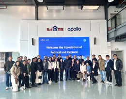 นายกสมาคม พตส. และคณะ ศึกษาดูงาน ณ เทศบาลนครเซียงไฮ้ สาธารณรัฐประชาชนจีน