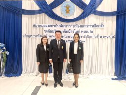 อุปนายกสมาคม พตส. กล่าวต้อนรับผู้เข้าอบรมหลักสูตรการพัฒนาผู้นำทางการเมืองในระบอบประชาธิปไตย รุ่นที่ 2 (พนต.2)