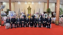 นายกสมาคม พตส. เข้าร่วมพิธีสวดอภิธรรมคู่สมรสของ ดร.กนกวรรณ วิลาวัลย์ อุปนายกสมาคมฯ 