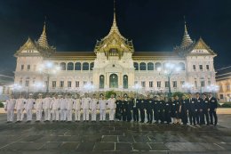 สมาคม พตส. ร่วมเป็นเจ้าภาพพระพิธีธรรมสวดพระอภิธรรมพระบรมศพ สมเด็จพระนางเจ้าสิริกิติ์ พระบรมราชินีนาถ พระบรมราชชนนีพันปีหลวง
