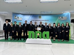 นายกสมาคม พตส. ร่วมแสดงความยินดีเนื่องในโอกาสวันสถาปนาครบรอบ 28 ปี กกต.