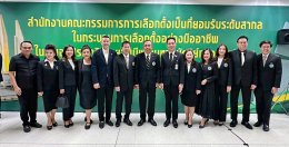 นายกสมาคม พตส. ร่วมแสดงความยินดีเนื่องในโอกาสวันสถาปนาครบรอบ 28 ปี กกต.
