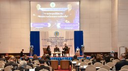 สมาคม พตส. จัดการประชุมใหญ่สามัญประจำปี 2568
