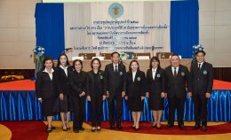 สมาคม พตส. จัดการประชุมใหญ่สามัญประจำปี 2568