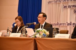 สมาคม พตส. จัดการประชุมใหญ่สามัญประจำปี 2568