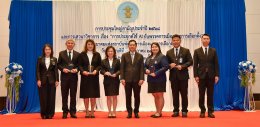 สมาคม พตส. จัดการประชุมใหญ่สามัญประจำปี 2568
