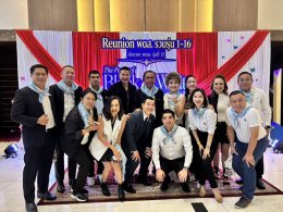 กิจกรรมงานรวมรุ่น (Reunion) พตส. และ พนต. "The Power of Black&White พลังแห่งมิตรภาพเชื่อมทุกความทรงจำ"