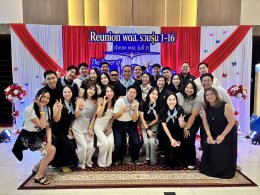 กิจกรรมงานรวมรุ่น (Reunion) พตส. และ พนต. "The Power of Black&White พลังแห่งมิตรภาพเชื่อมทุกความทรงจำ"