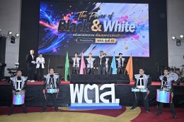 กิจกรรมงานรวมรุ่น (Reunion) พตส. และ พนต. "The Power of Black&White พลังแห่งมิตรภาพเชื่อมทุกความทรงจำ"
