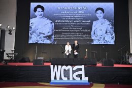 กิจกรรมงานรวมรุ่น (Reunion) พตส. และ พนต. "The Power of Black&White พลังแห่งมิตรภาพเชื่อมทุกความทรงจำ"