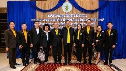 สมาคม พพตส. จัดการประชุมใหญ่สามัญประจำปี 2566