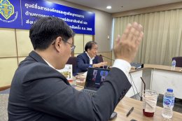 สมาคม พตส. จัดประชุมคณะกรรมการบริหารสมาคมฯ เพื่อพิจารณาวาระการประชุมที่สำคัญของสมาคม