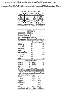 Bonback Real Bird’s Nest Beverge with Cordyceps Militaris