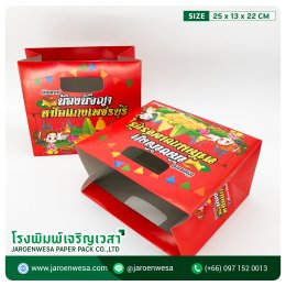 ตำนานความอร่อย สูตรทำขาย และเคล็ดลับบรรจุภัณฑ์ธุรกิจ